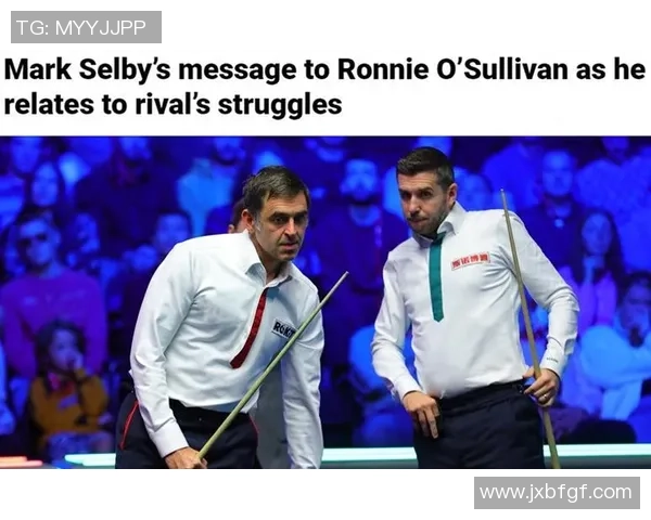 2020年塞尔比与奥沙利文巅峰对决直播回顾与精彩瞬间解析