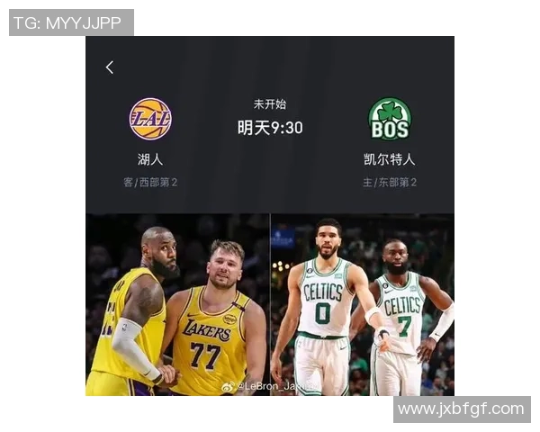 凯尔特人与湖人第七场巅峰对决谁将书写新的传奇篇章