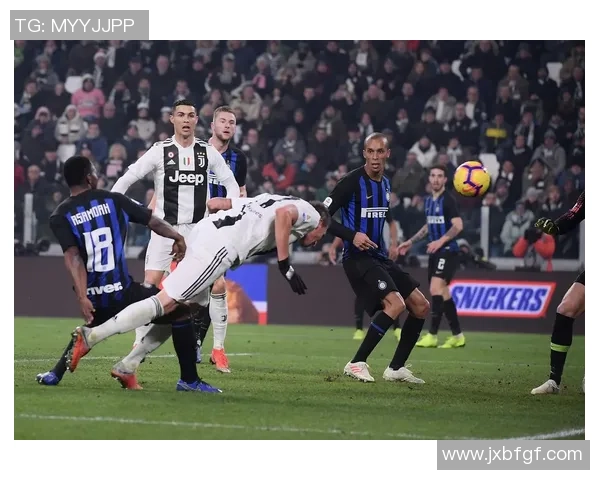 尤文图斯对阵国际米兰国际冠军杯精彩直播全程回顾与分析