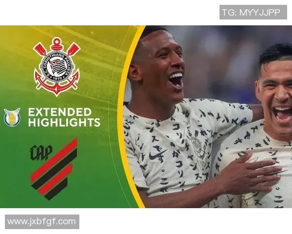 10月14日巴拉纳与科林蒂安激战正酣期待精彩对决