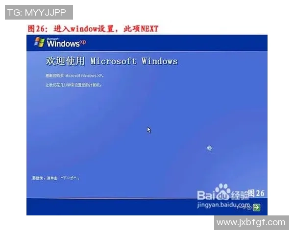 商洽宣告决裂，徐正源忽然反悔，与蓉城好聚好散，下一站根本确认